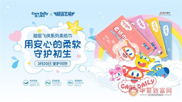 凯儿得乐加盟